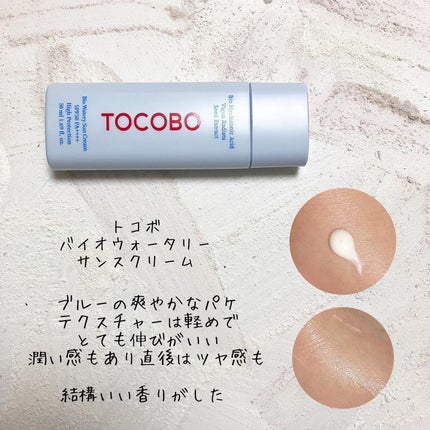 sakura on LIPS 「スタコリでしっとり日焼け止めメイク💄まずは日焼け止めをいろいろ..」(5枚目)