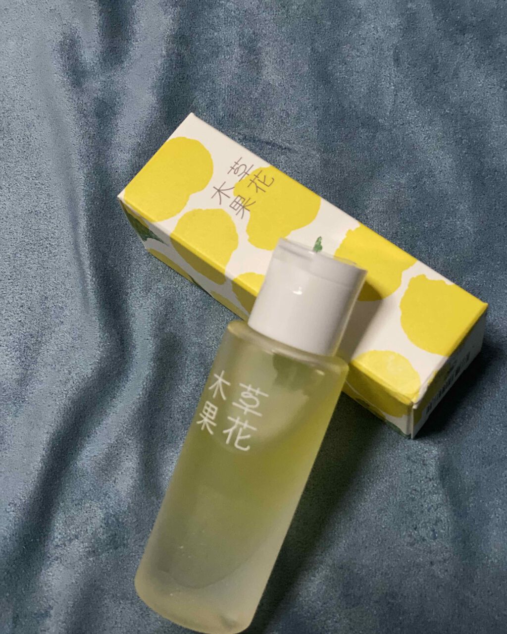 ゆずの恵み 美容オイル/草花木果/フェイスオイルを使ったクチコミ(1枚目)