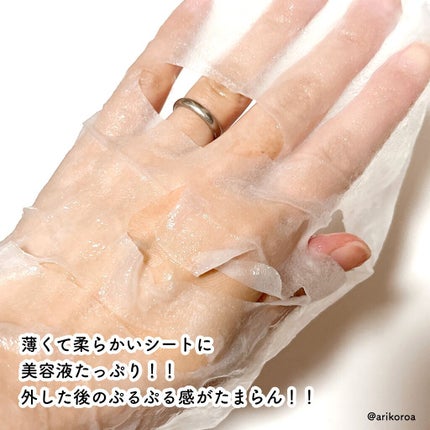 もち肌コラーゲンリフティングマスク/MEDICUBE/シートマスク・パックを使ったクチコミ(3枚目)