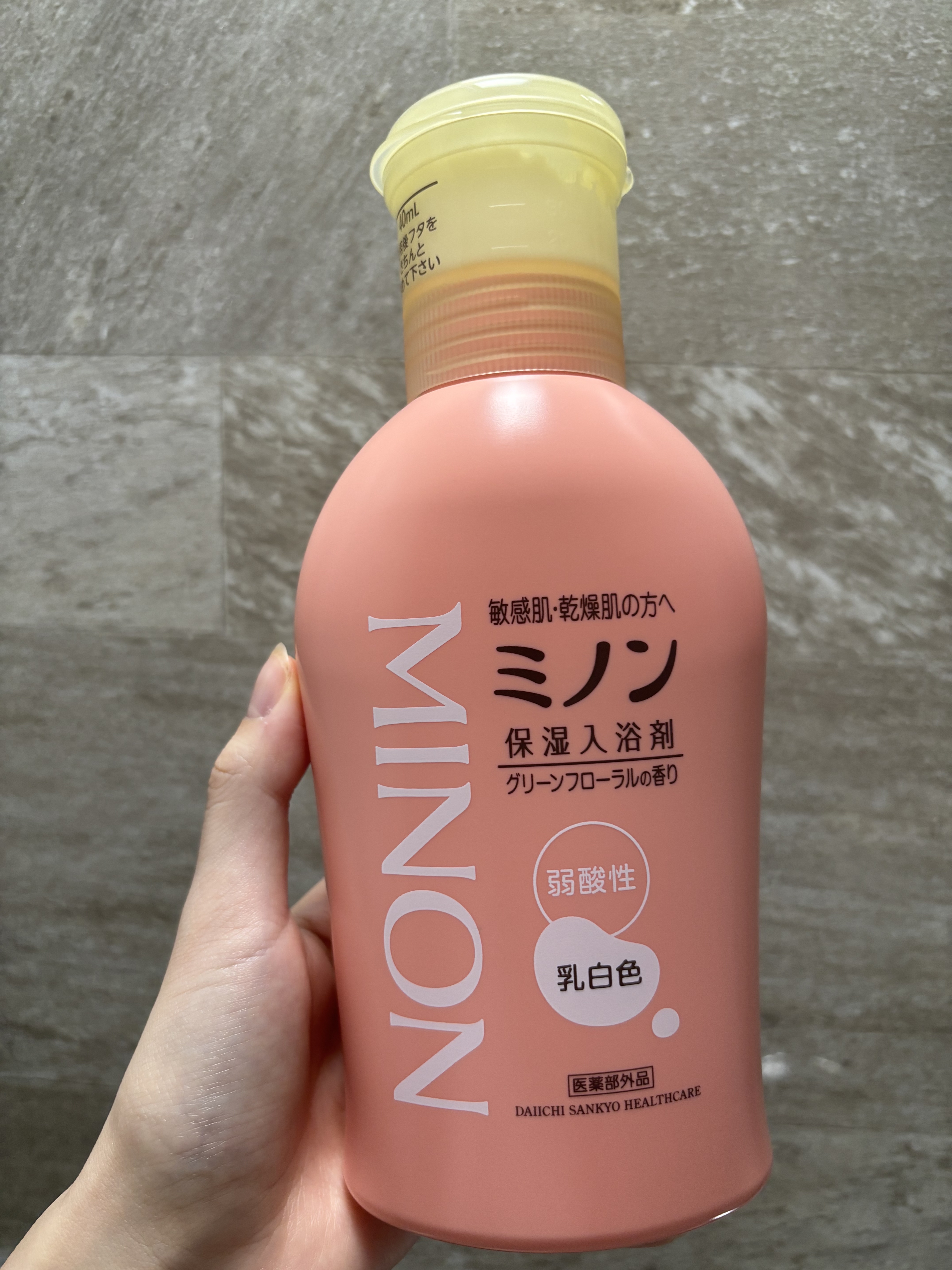 ミノン薬用保湿入浴剤/ミノン/保湿系入浴剤を使ったクチコミ（1枚目）