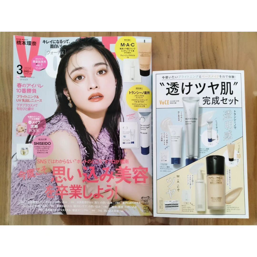 ハイパー リアル フレッシュ キャンバス クレンジング オイル/M・A・C/オイルクレンジングを使ったクチコミ（1枚目）