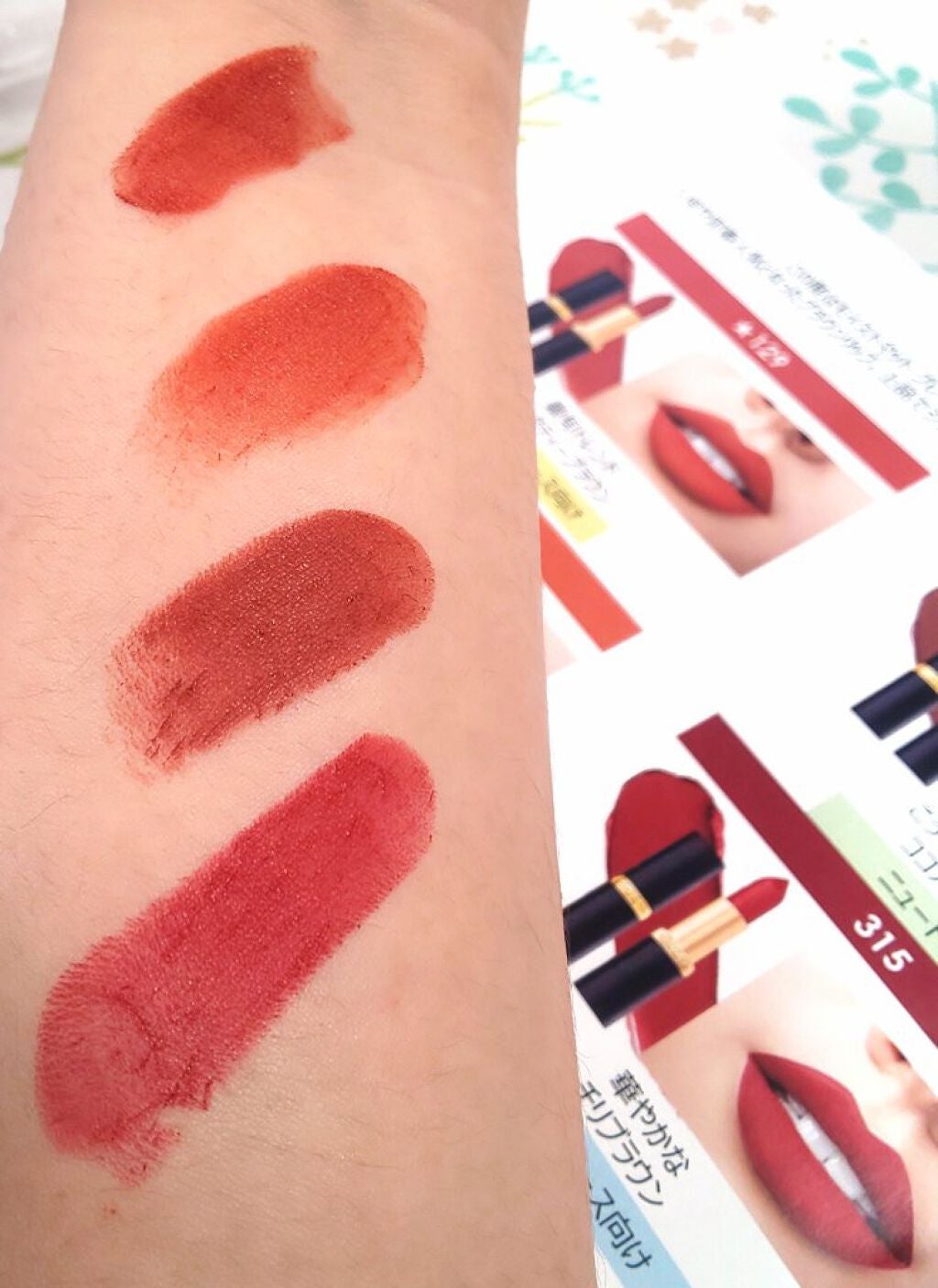 カラーリッシュモイストマットN/ロレアル パリ/口紅を使ったクチコミ(7枚目)