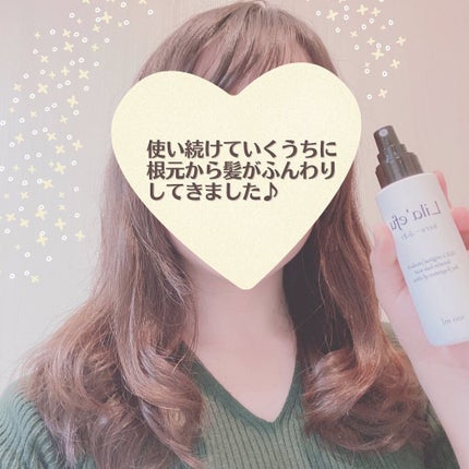 ケラふわ/Lila efu/アウトバストリートメントを使ったクチコミ(3枚目)