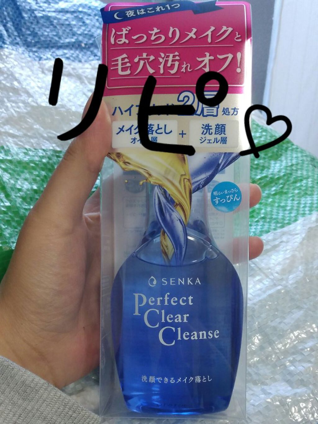パーフェクトホワイトクレイ/SENKA（専科）/洗顔フォームを使ったクチコミ（1枚目）