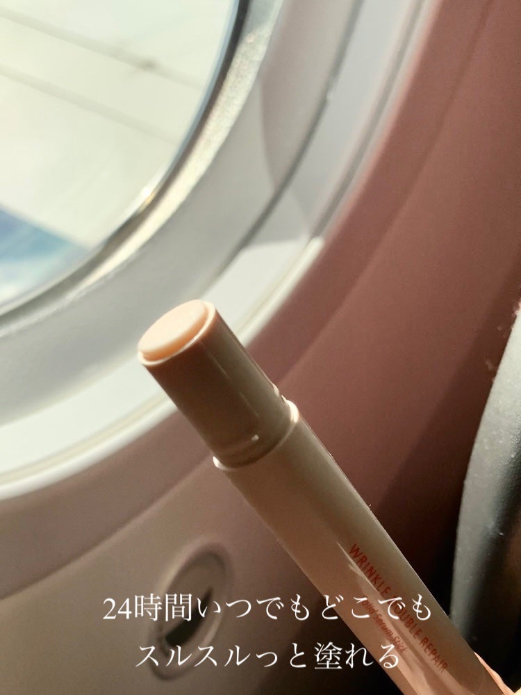 リンクル ダブル リペア/ONE BY KOSE/美容液を使ったクチコミ(2枚目)