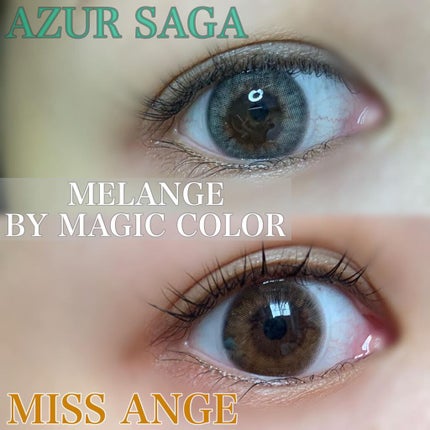 メランジェ シュエット ワンデー/melange+chouette/ワンデー(1DAY)カラコンを使ったクチコミ(1枚目)