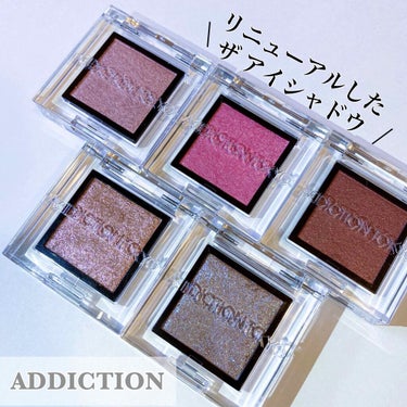 ✔ADDICTION﻿
ザ アイシャドウ﻿
﻿
8月28日、ザ アイシャドウ99色がリニューアルされました¨̮♡✨﻿
﻿
ガラッと変わりましたね〜！﻿
﻿
今回、ネットで購入したのですが﻿
ホント色選び