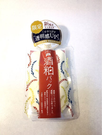 ワフードメイド 酒粕パック/pdc/洗い流すパック・マスクを使ったクチコミ(2枚目)