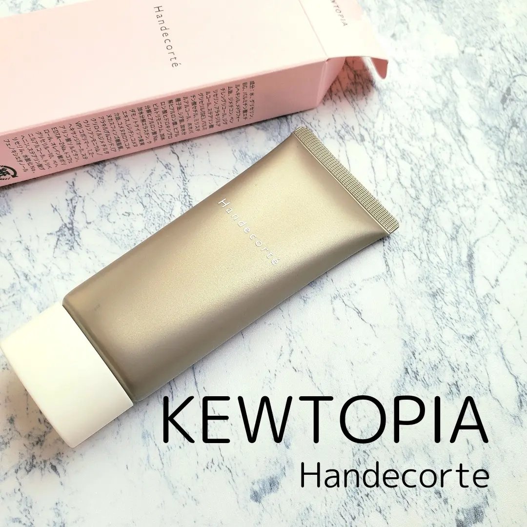 ハンデコルテ/キユートピア/ネック・デコルテケアを使ったクチコミ（1枚目）