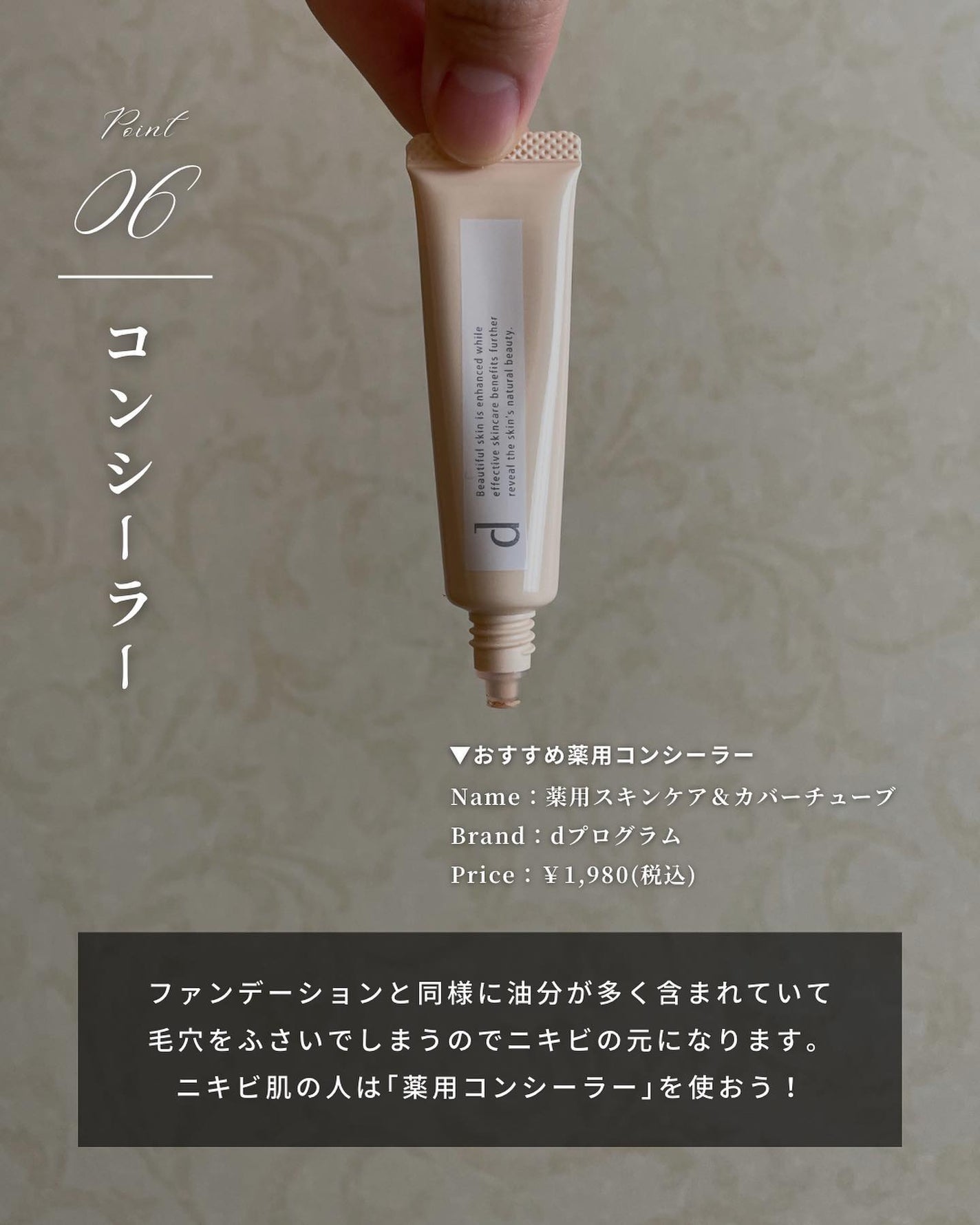 まえけん|ユニセックス美容 on LIPS 「@_mae.ken◁◀◁100日後にイケメンになる男こんばんは..」(7枚目)