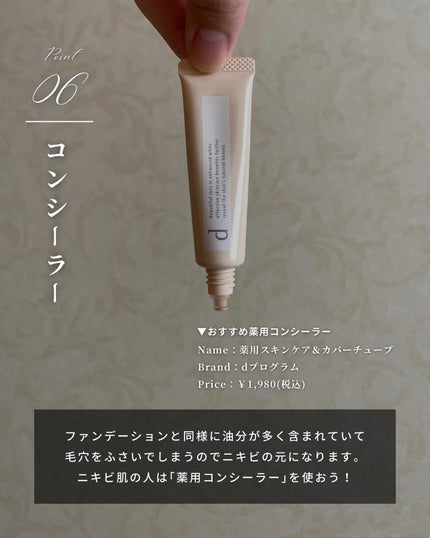 まえけん|ユニセックス美容 on LIPS 「@_mae.ken◁◀◁100日後にイケメンになる男こんばんは..」(7枚目)