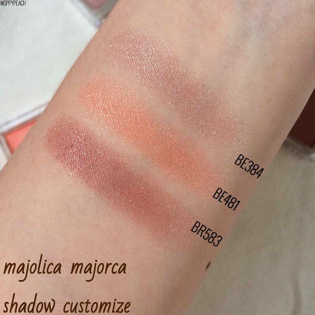シャドーカスタマイズ/MAJOLICA MAJORCA/単色アイシャドウを使ったクチコミ(2枚目)