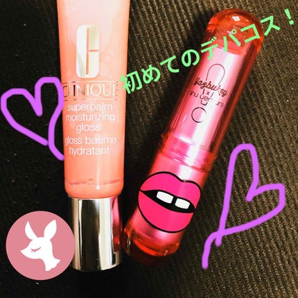 スーパーバーム モイスチャライジング グロス/CLINIQUE/リップグロスを使ったクチコミ(1枚目)