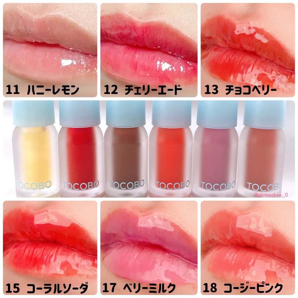 ジューシーベリープランピングリップオイル/TOCOBO/リップグロスを使ったクチコミ（2枚目）