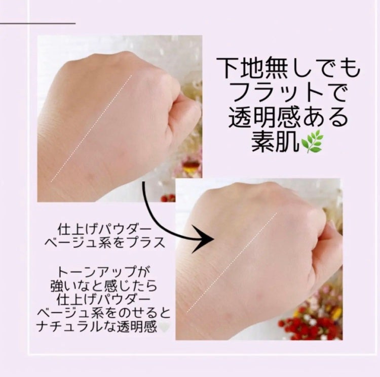 コンプリメントシリーズクッション 紫色(ボラ)/Ameli/クッションファンデーションを使ったクチコミ(4枚目)