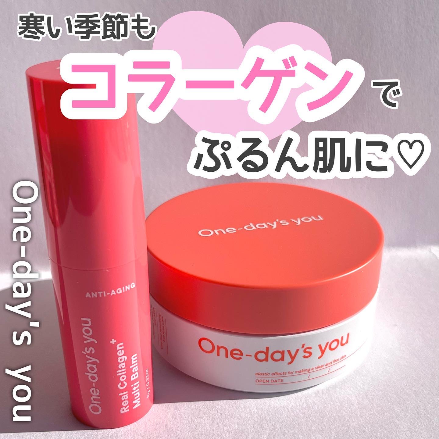リアルコラーゲンマルチバーム/One-day's you/フェイスバームを使ったクチコミ（1枚目）