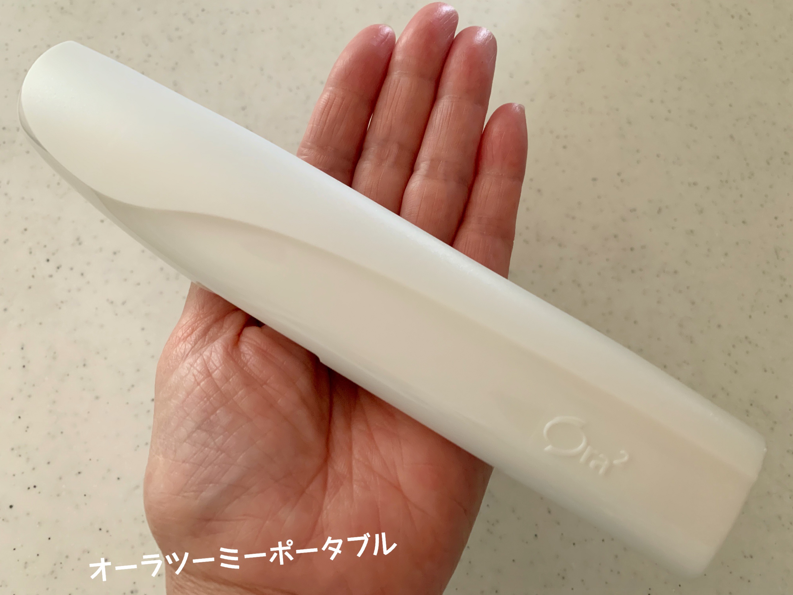 オーラツーミー ポータブル[ハードケースタイプ]　/オーラツー/その他オーラルケアを使ったクチコミ（1枚目）