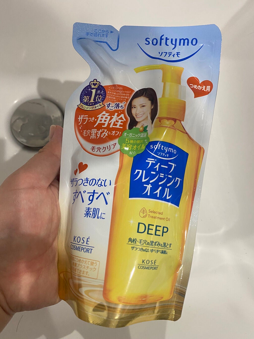 ソフティモ ディープ クレンジングオイル/ソフティモ/オイルクレンジングを使ったクチコミ(4枚目)