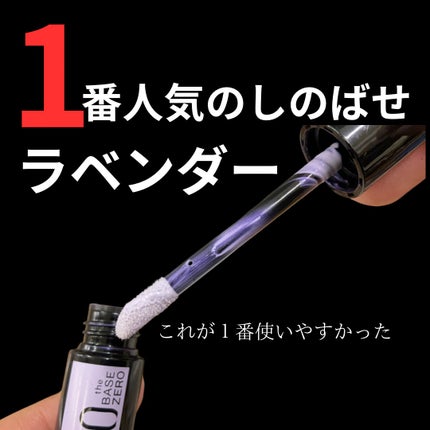 ケイト カラーコントロールアイベース/KATE/アイシャドウベースを使ったクチコミ(2枚目)