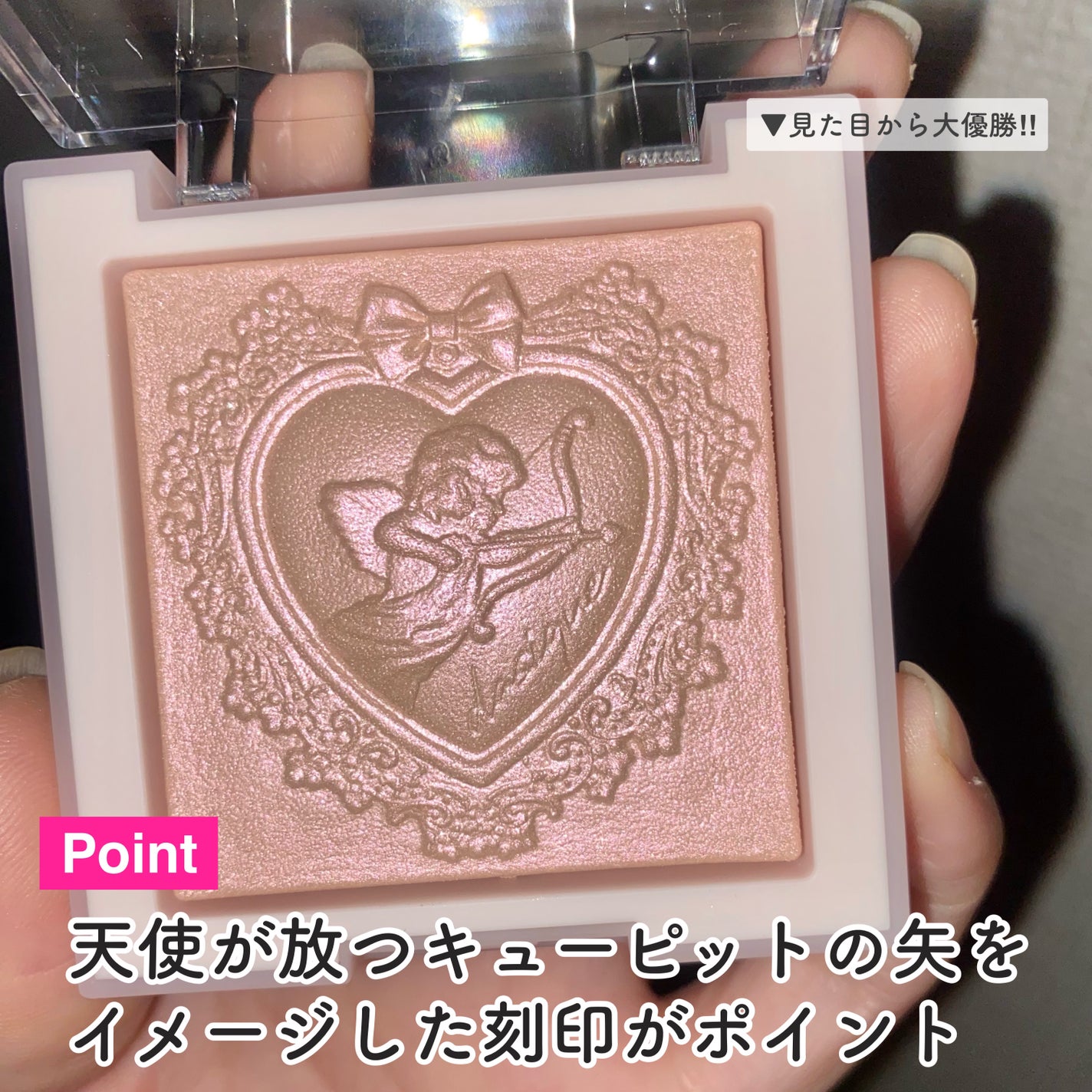 ラックスグロウハイライター/dasique/パウダーハイライトを使ったクチコミ(5枚目)