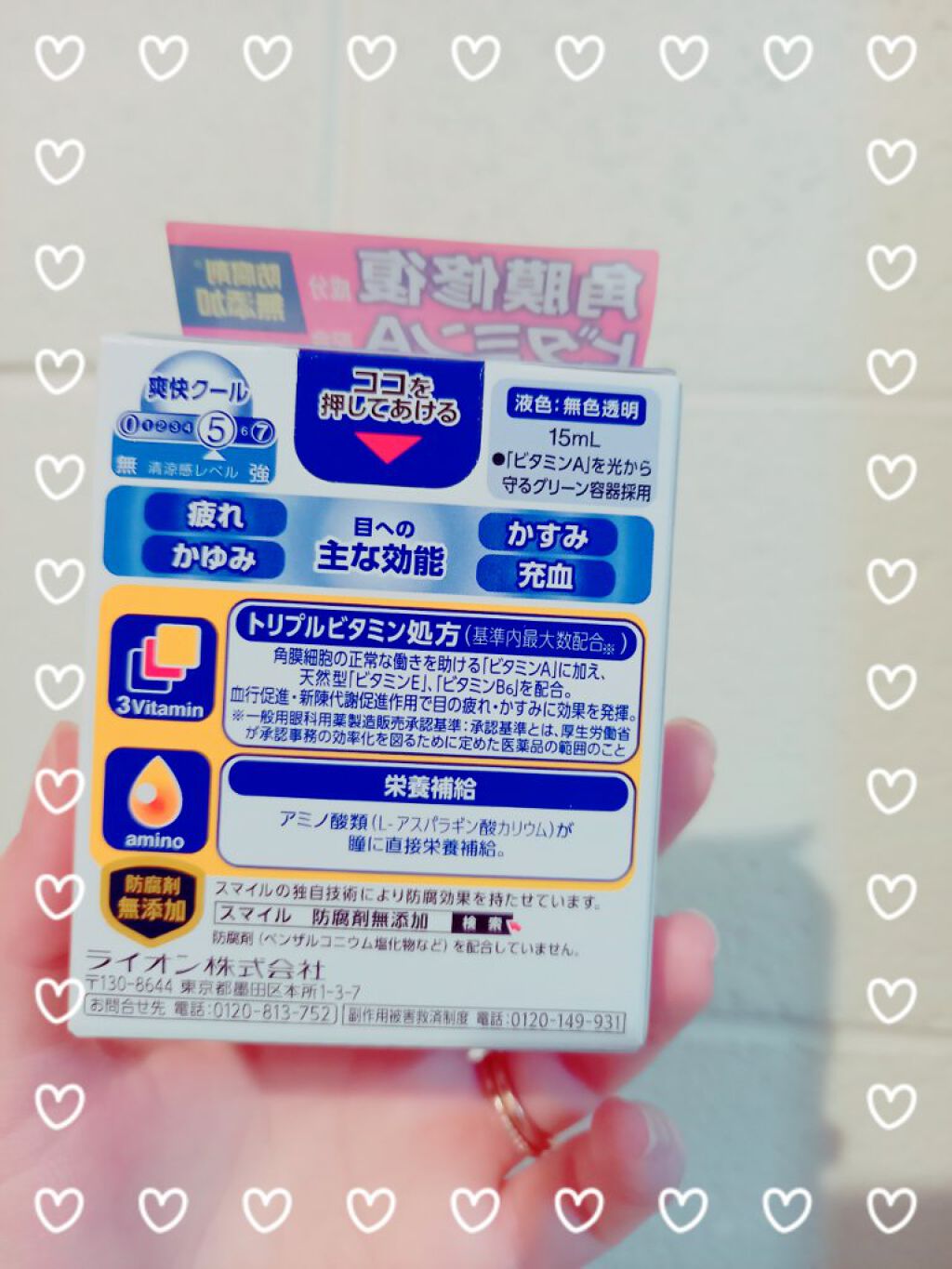 スマイル40EX(医薬品)/スマイル/その他を使ったクチコミ（2枚目）