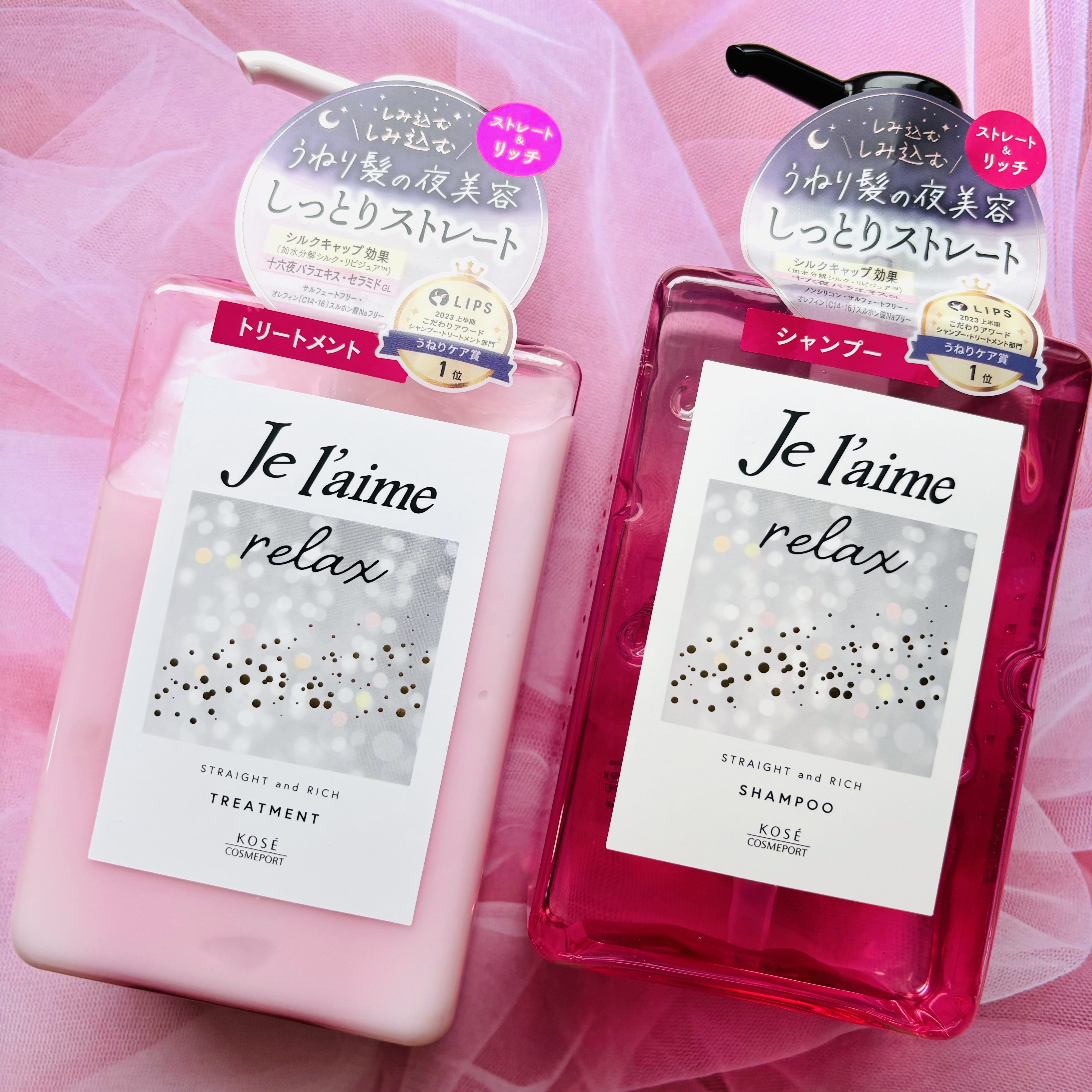 Je l'aime・shabon様から
‎‎𓊆リラックス ミッドナイトリペア
シャンプー／ヘアトリートメント‎𓊇
をご提供いただきました🤍

使用した翌朝鏡で見ると
普段より髪の毛が
まとまってる感じがしました🌟
ボトルもかわいい�