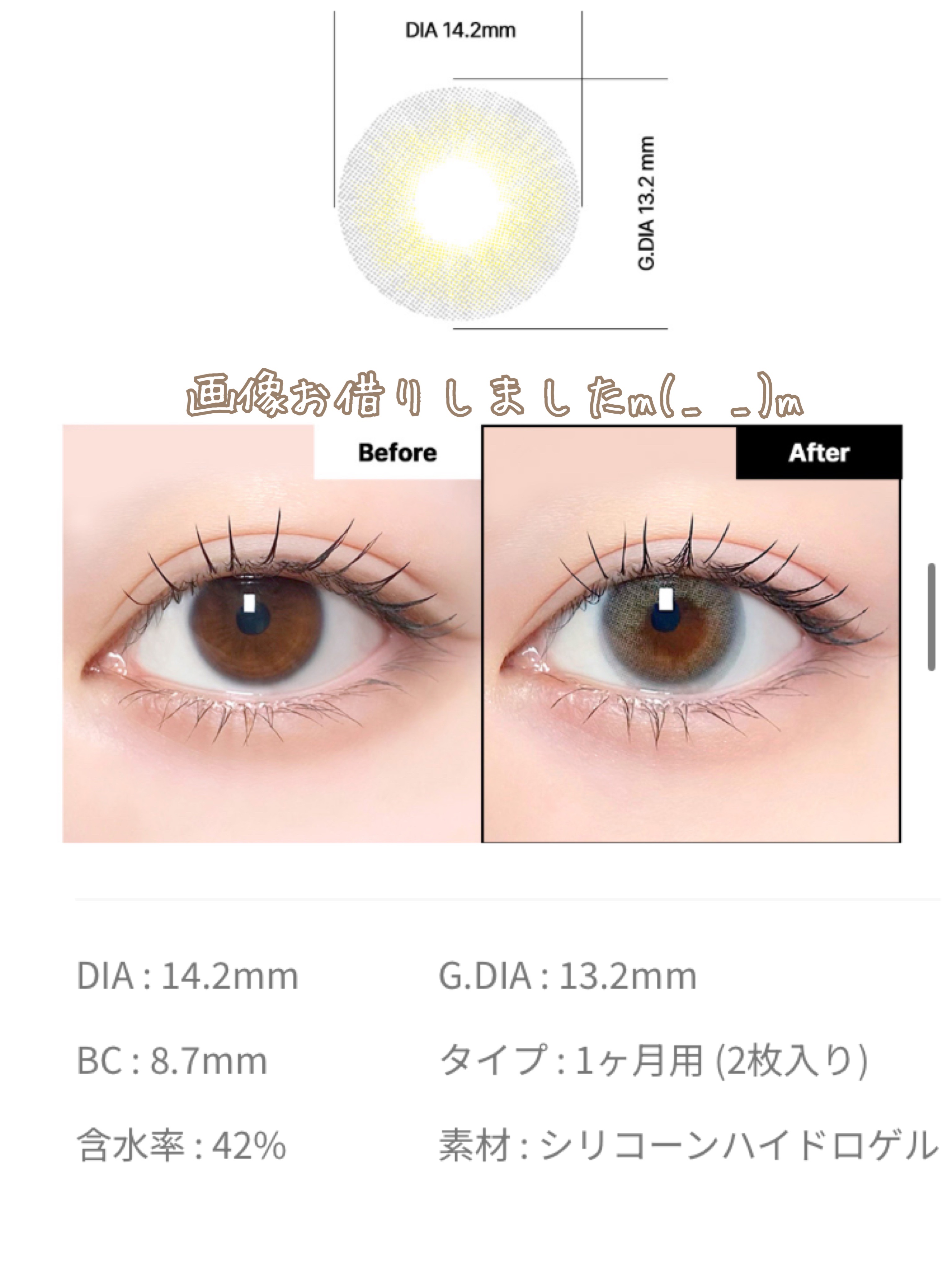 エイリンシリーズ/LENSSIS/カラーコンタクトレンズを使ったクチコミ（3枚目）