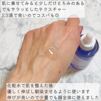 オニオンニューペア B5アンプル/Isntree/美容液を使ったクチコミ(4枚目)