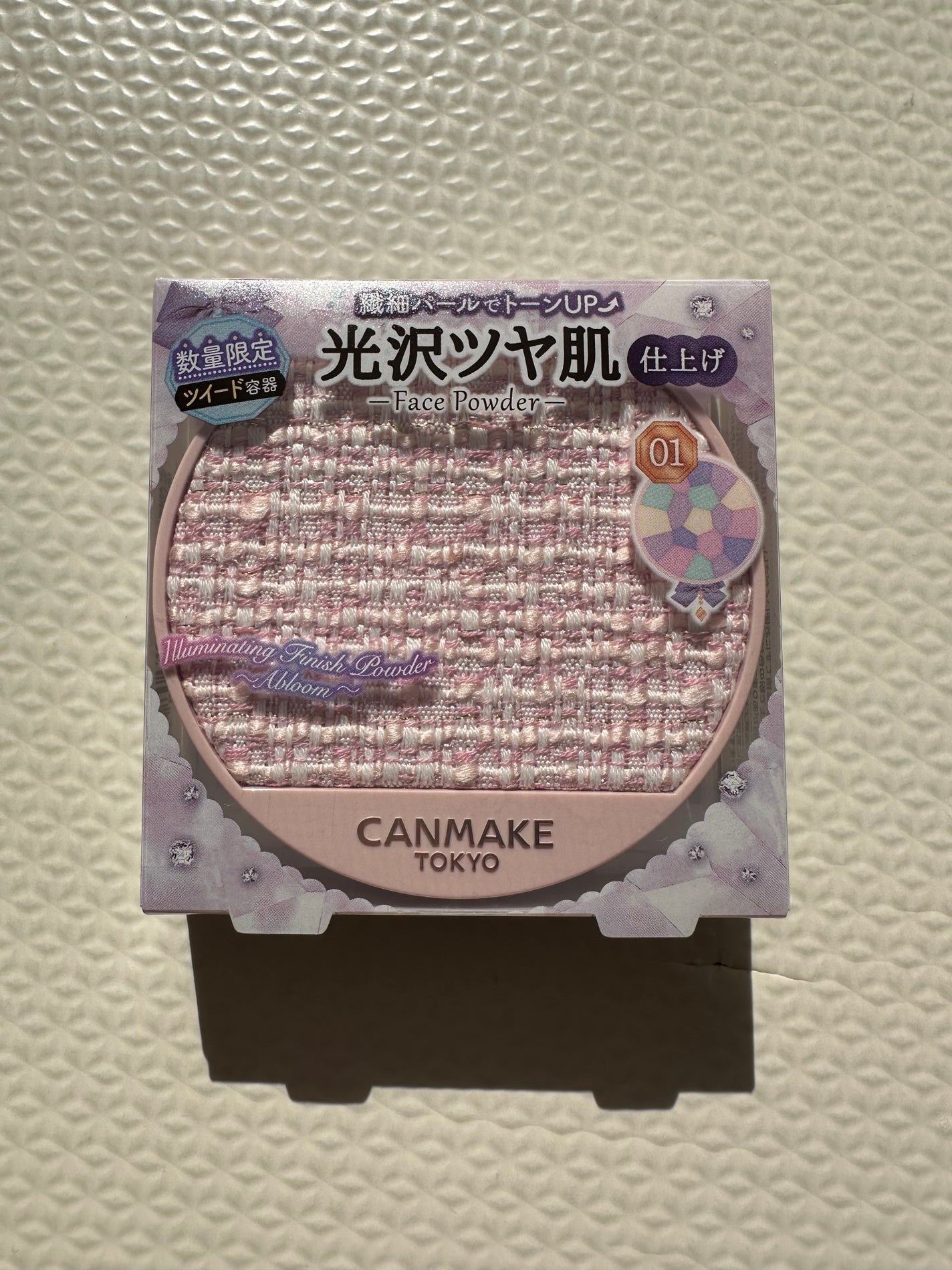 マシュマロフィニッシュパウダー ~Abloom~/キャンメイク/プレストパウダーを使ったクチコミ(1枚目)