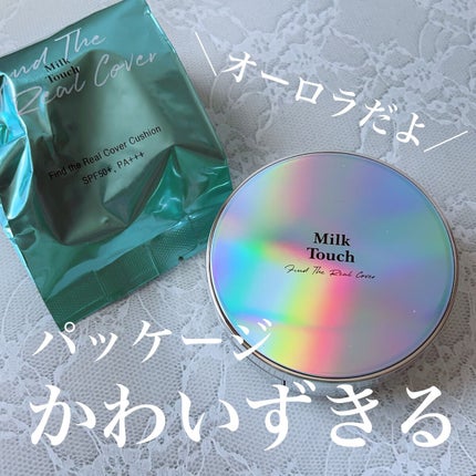 ファインド ザ リアル カバー クッション 01号 ピュアベージュ/Milk Touch/クッションファンデーションを使ったクチコミ(2枚目)