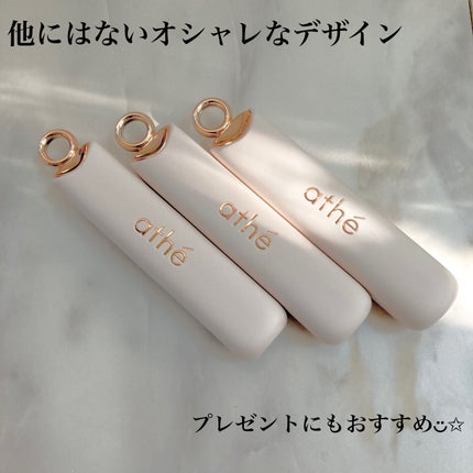 オーセンティック リップ バーム/athé/口紅を使ったクチコミ(7枚目)