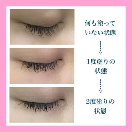 カールメモライズラッシュセラム/CAROME./まつげ美容液を使ったクチコミ(5枚目)