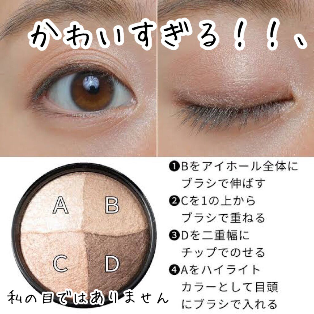 ミネラライズ アイシャドウ/M・A・C/アイシャドウパレットを使ったクチコミ（2枚目）