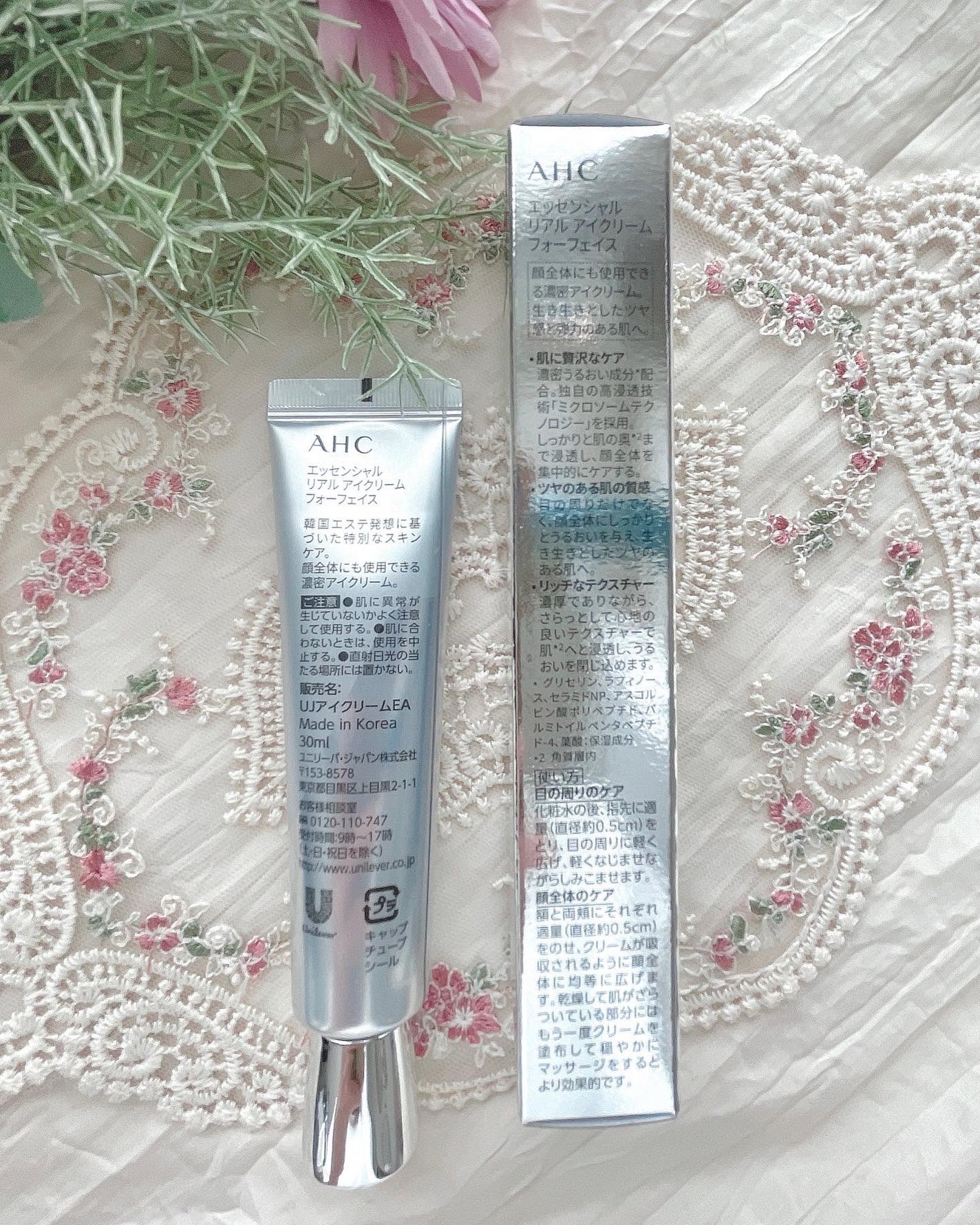 エッセンシャル リアル アイクリーム フォーフェイス/AHC/アイケア・アイクリームを使ったクチコミ(6枚目)