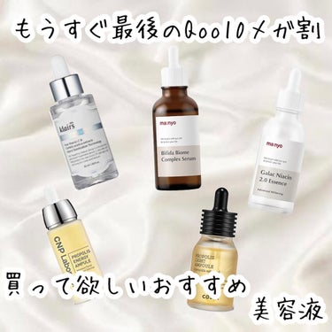 フレッシュリージュースドビタミンドロップ(35ml)/Klairs/美容液を使ったクチコミ（1枚目）