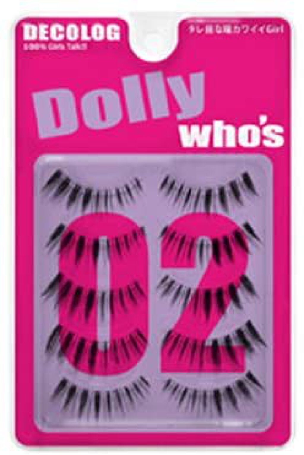 DECOLOG who's NO.02 Dolly