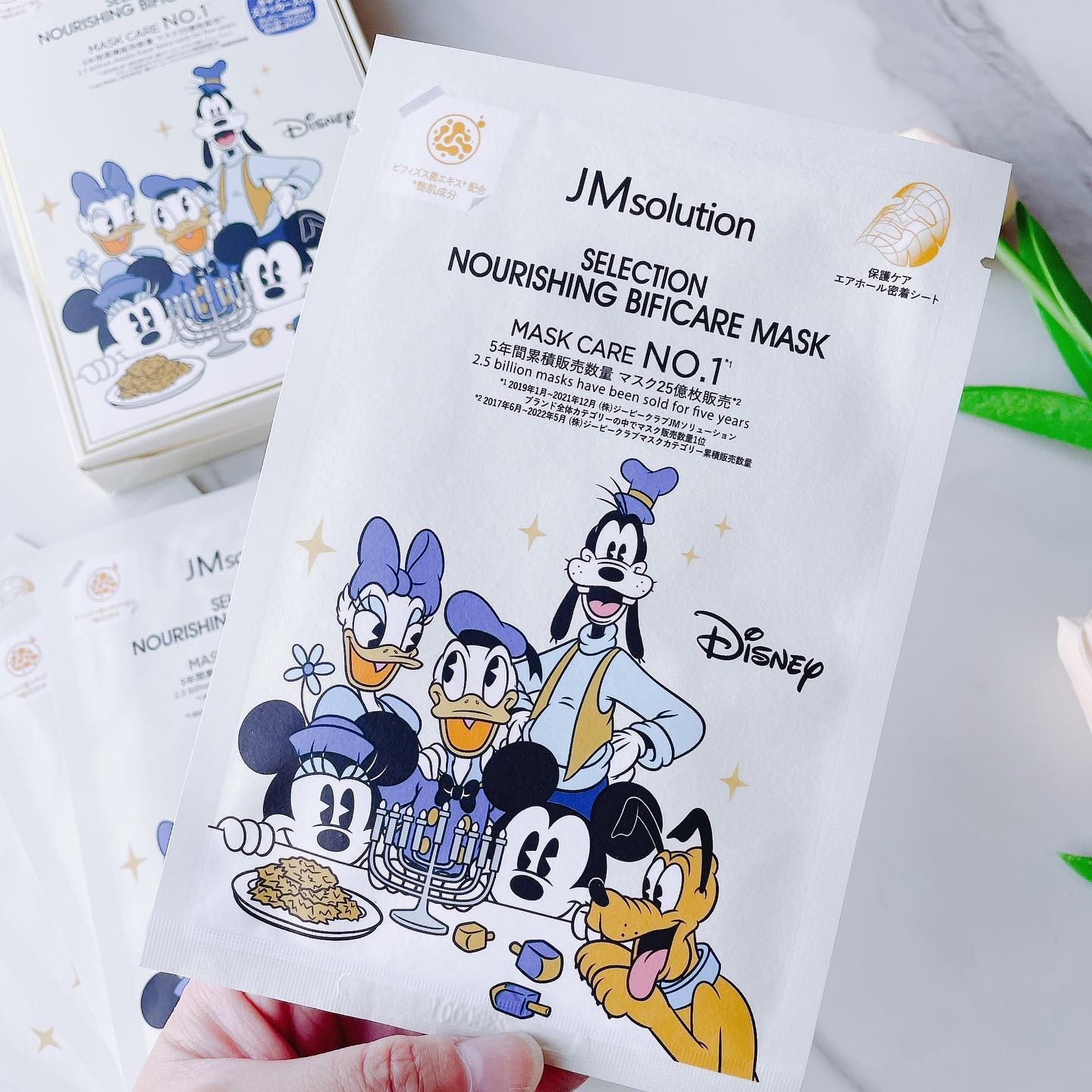 セレクション ハリシング アミサンケア マスク/JMsolution-japan edition-/シートマスク・パックを使ったクチコミ（3枚目）