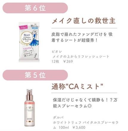 ラディアント タッチ/YVES SAINT LAURENT BEAUTE/リキッドコンシーラーを使ったクチコミ(4枚目)