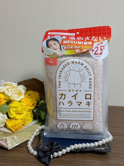 ぽかぽかカイロハラマキ/カイロソックス/その他を使ったクチコミ(4枚目)
