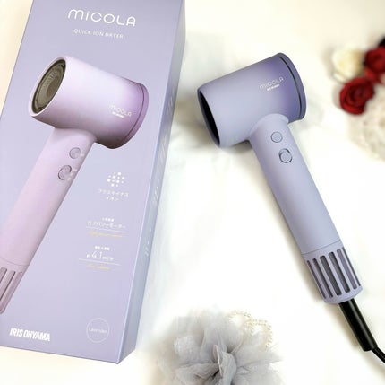 クイックイオンドライヤー HDR-M301 ラベンダー/MiCOLA/ドライヤーの画像