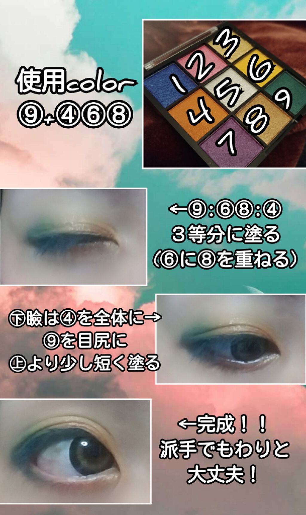 UR GLAM BLOOMING EYE COLOR PALETTE/U R GLAM/アイシャドウパレットを使ったクチコミ(2枚目)