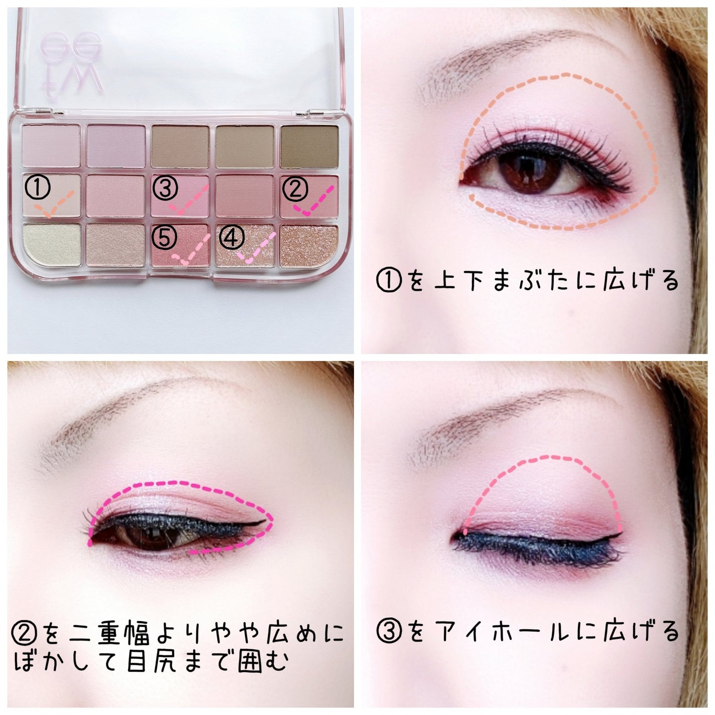 フィー モアムードアイパレット/fwee/アイシャドウパレットを使ったクチコミ(2枚目)