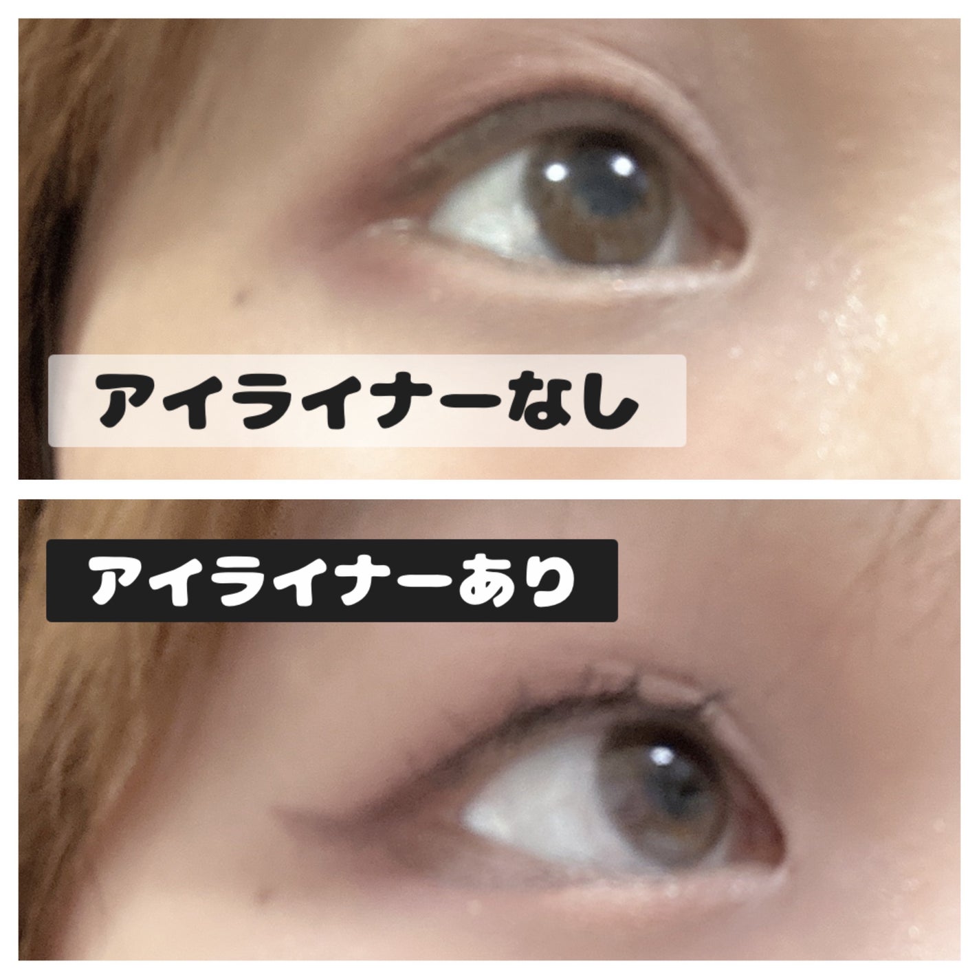 キングダム リキッドアイライナーR1/キングダム/リキッドアイライナーを使ったクチコミ(3枚目)