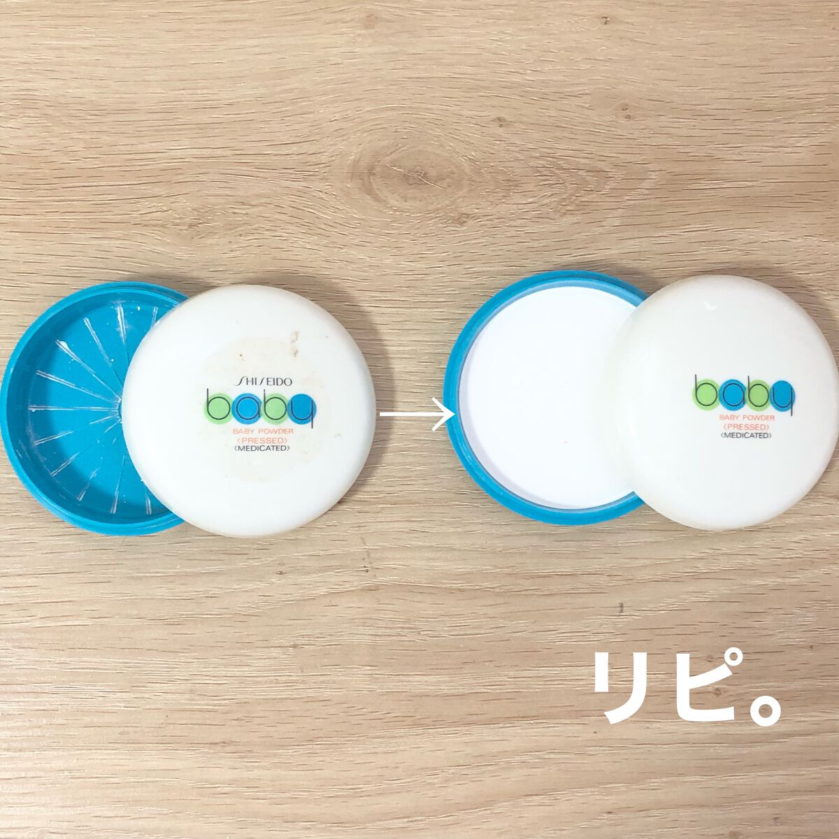 資生堂ベビーパウダー(プレスド)/ベビー/ボディパウダーを使ったクチコミ(3枚目)