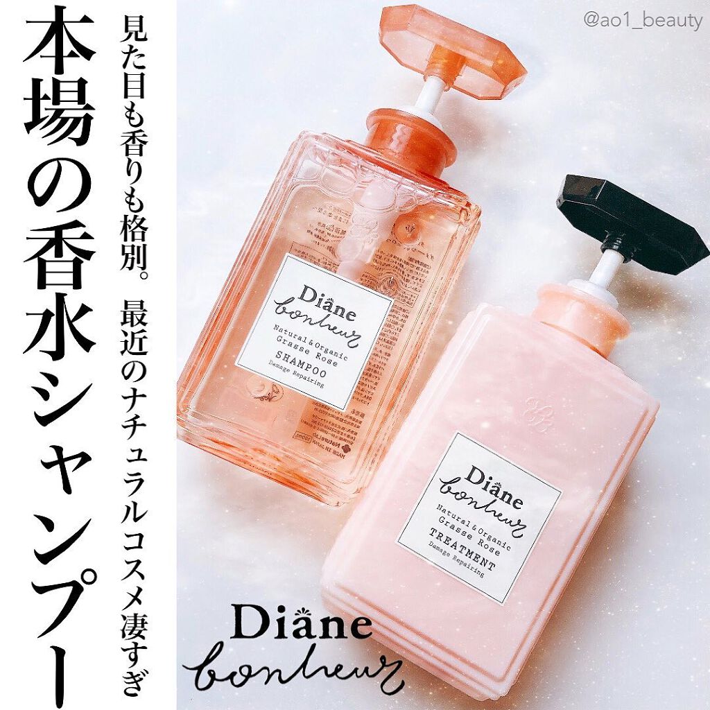 グラースローズの香り/シャンプー&トリートメント/ダイアン/市販シャンプーを使ったクチコミ(1枚目)