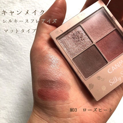 シルキースフレアイズ(マットタイプ)/キャンメイク/アイシャドウパレットを使ったクチコミ(1枚目)