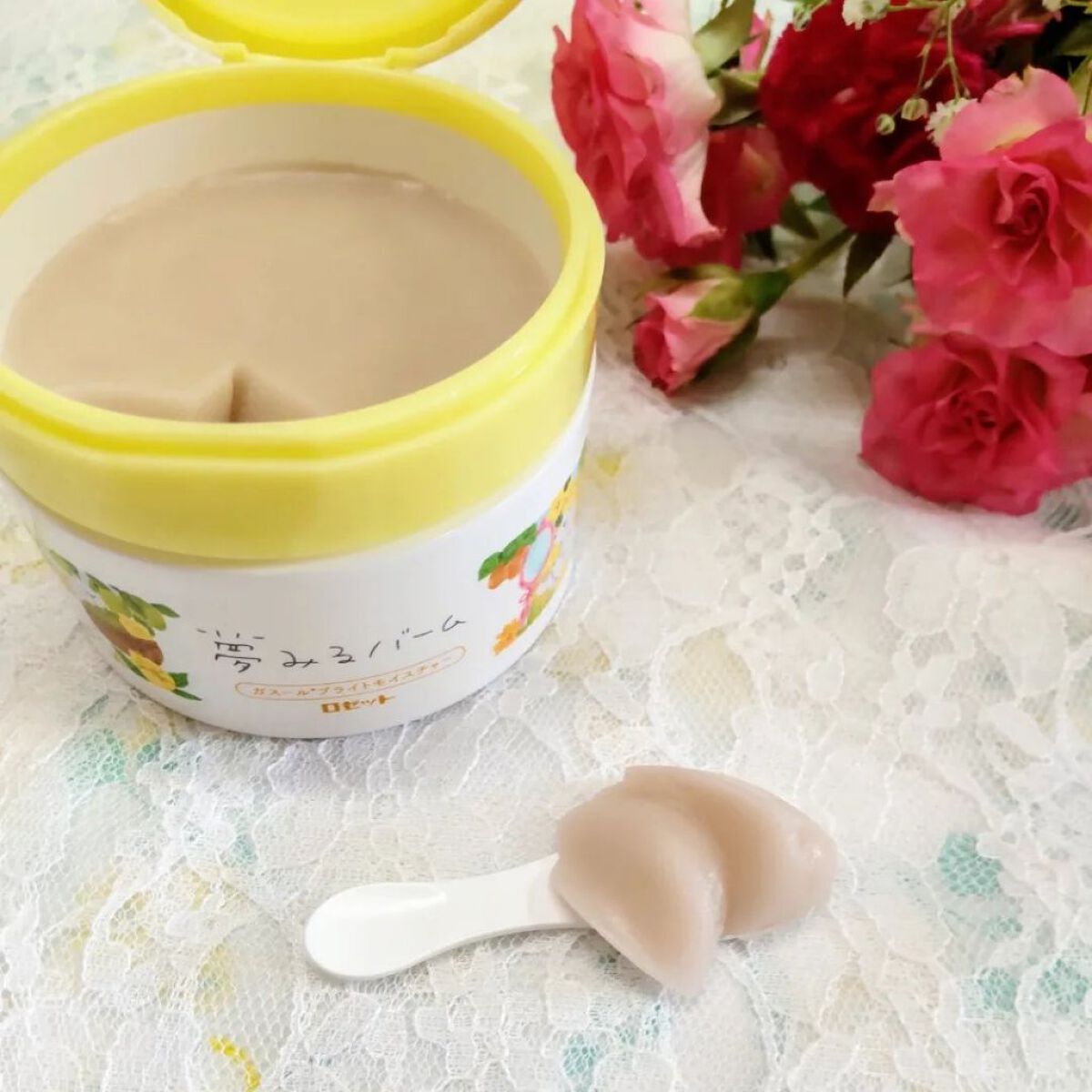 夢みるバーム ガスールブライトモイスチャー /ロゼット/クレンジングバームを使ったクチコミ（2枚目）