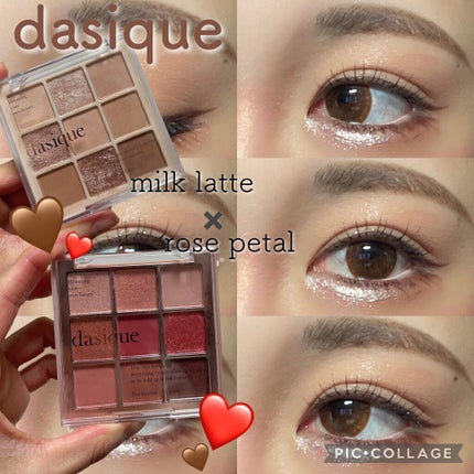 シャドウパレット/dasique/アイシャドウパレットを使ったクチコミ(1枚目)