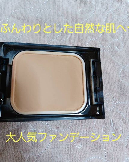 ドラマティックパウダリー EX/マキアージュ/パウダーファンデーションを使ったクチコミ(1枚目)