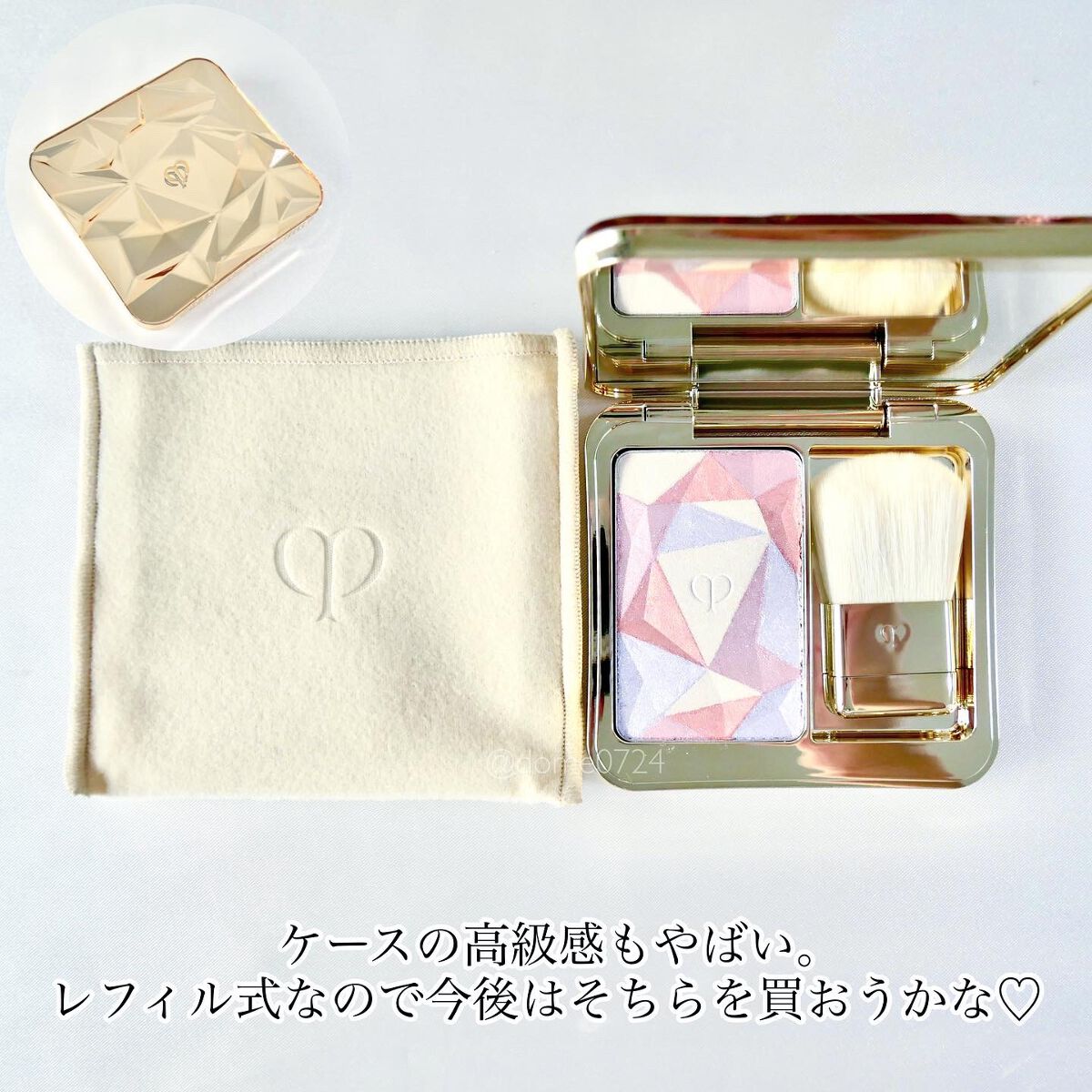 ル・レオスールデクラ /クレ・ド・ポー ボーテ/パウダーハイライトを使ったクチコミ(4枚目)